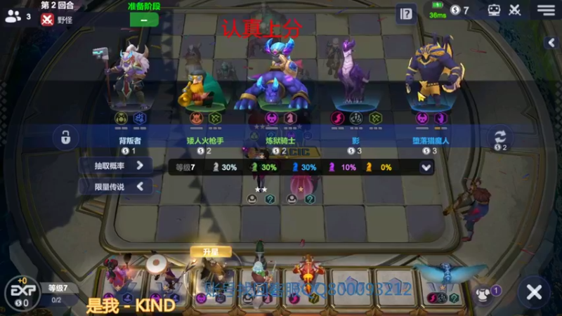 【2022-01-26 00点场】黄东东0923：认真上分！！