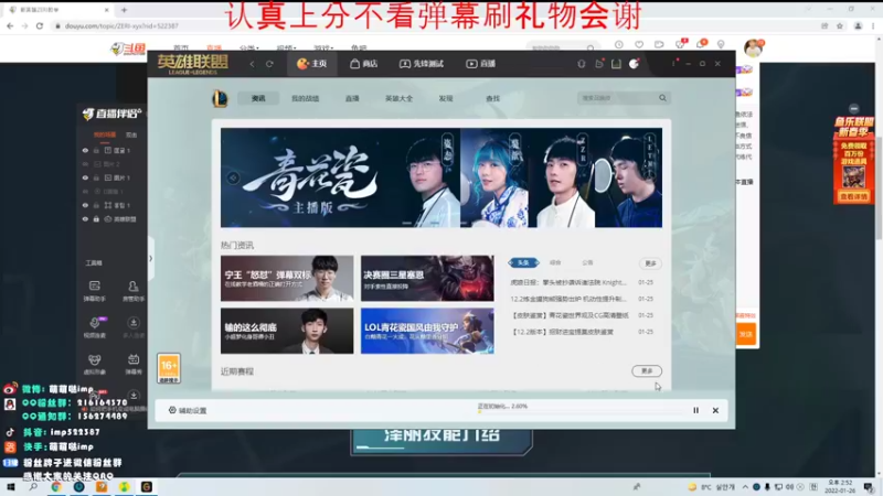 【2022-01-26 14点场】impOUO：喝酒波比 冲第一