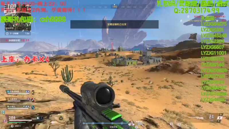 【2022-01-24 11点场】抗AK的北极熊：【北极熊】前pubg选手在线打狙0.0