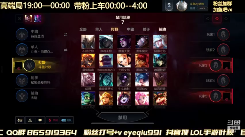 【2022-01-25 21点场】Ay叶秋：千分双排无敌战神