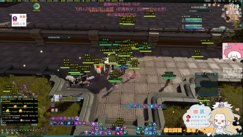 【2022-01-25 17点场】小小幽酱：【蛊幽幽】2690奶毒散排