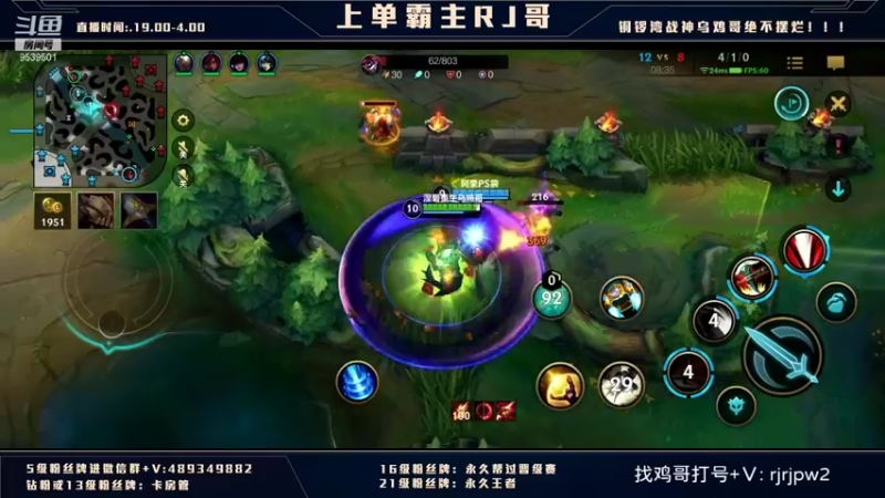 【2022-01-24 03点场】心星丶RJ：上单霸主 全网最细