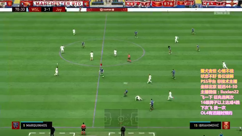 【2022-01-25 01点场】WSL丶主播锡恩：唯有fifa不可辜负