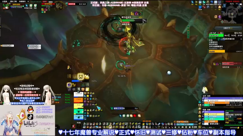 【2022-01-22 00点场】北岸初晴YuY：北岸❤️牧师 PTR 大秘境新词缀