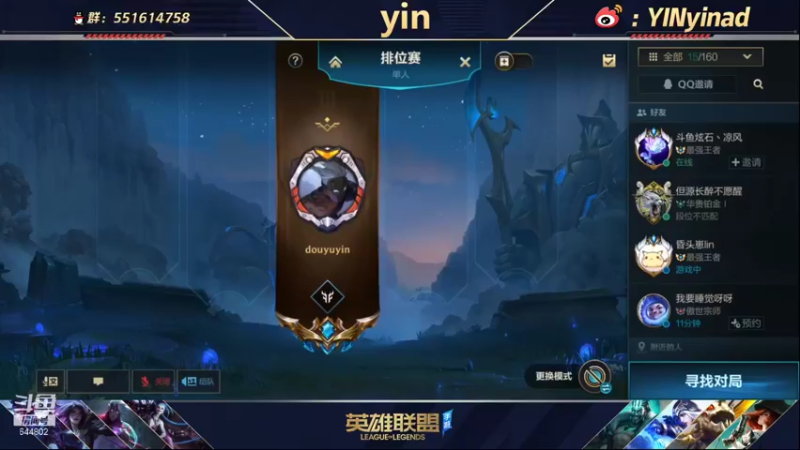 【2022-01-25 08点场】yin小哥：世界第一卡莎满英雄分回千分rank