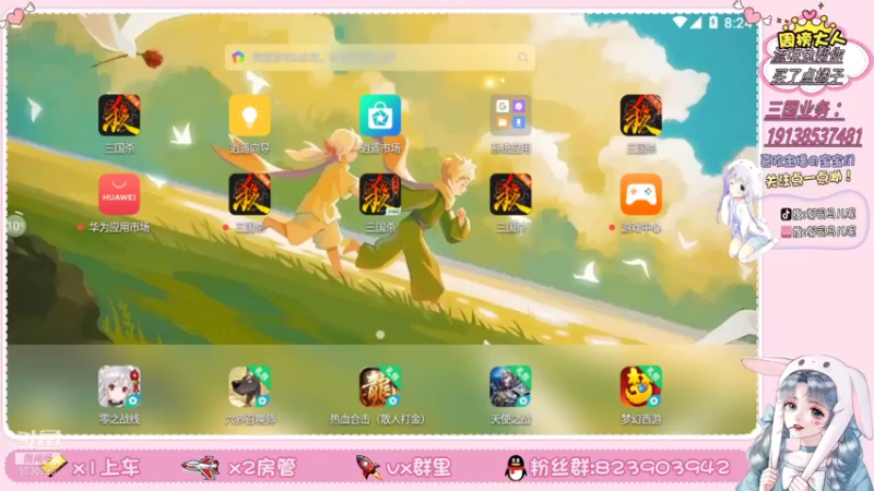 【2022-01-25 20点场】郭司马儿oO：这个主播很懒什么也没留下丶