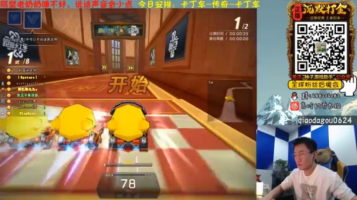 【乔大狗理性消费】：跑起来的时候哪怕是队友也要当作对手