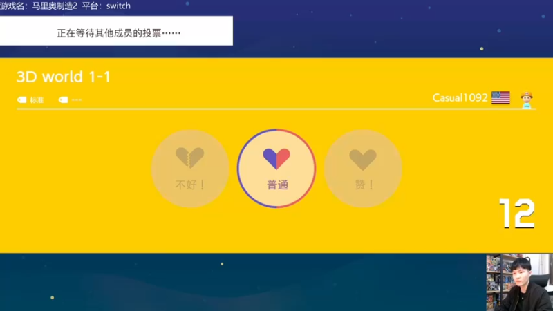 【2022-01-26 00点场】秋晨风：晚上好！马造时间！