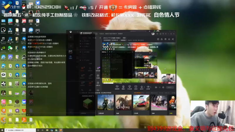 【2022-01-26 15点场】机长YG：【机长】多人生存直播中！！