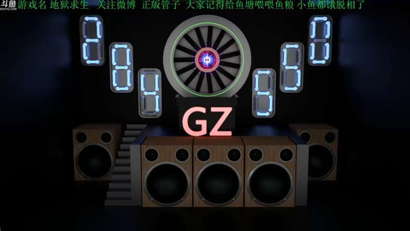 【2022-01-26 15点场】正版管子：【管子】幽闭深渊·另类高能搞笑主播