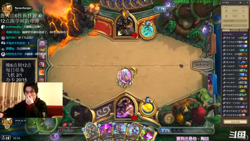 【2022-01-25 22点场】神棍老师麦迪文：神棍老师：偶尔迟到的直播间