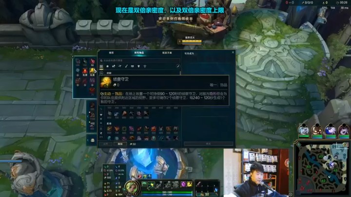 【放逐大帝灬】：10-6祖安花火，咱们攻速够了，可以来点暴击