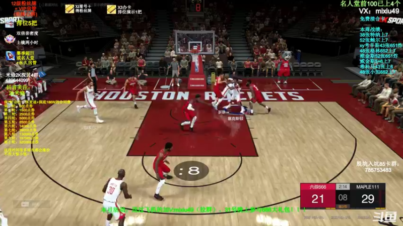 【2022-01-26 11点场】BN丶米修：高端局进来学技术 飞机摘星 办卡看号