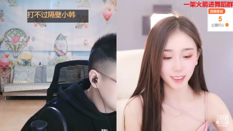 【2022-01-26 12点场】熊小怡呀：武汉小姐姐祝大家小年快乐呀 恭喜发财