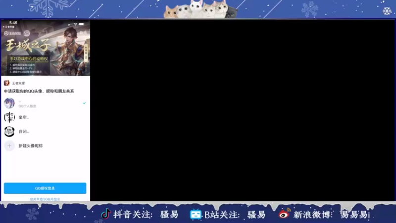 【2022-01-26 17点场】骚易丶：巅峰赛冲冲冲!!! 2207607
