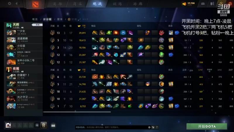 【2022-01-25 07点场】亚瑟归来丶：一学就会的1号位教学