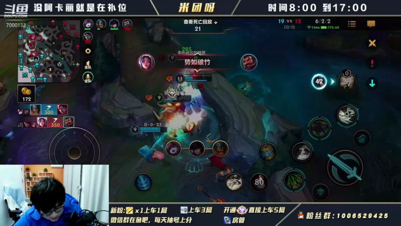 【2022-01-26 14点场】米团呀：再打个国一万豪