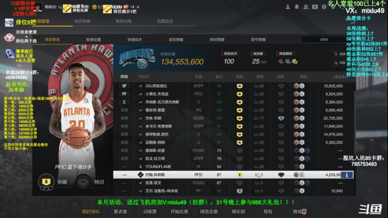 【2022-01-26 15点场】BN丶米修：1100w晋级赛刺激来啦！办卡看号