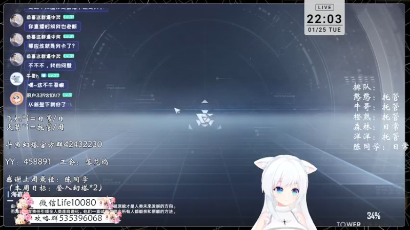 【2022-01-25 22点场】御羽OvO：【叶羽】星岛06小百科在线解答