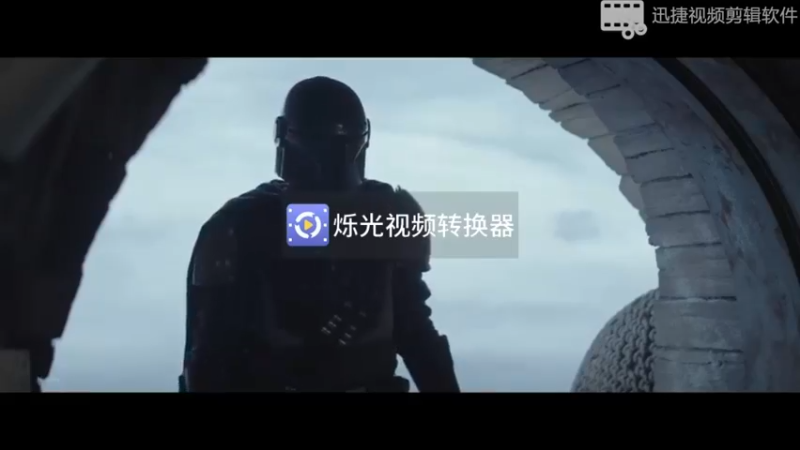 曼达洛人6