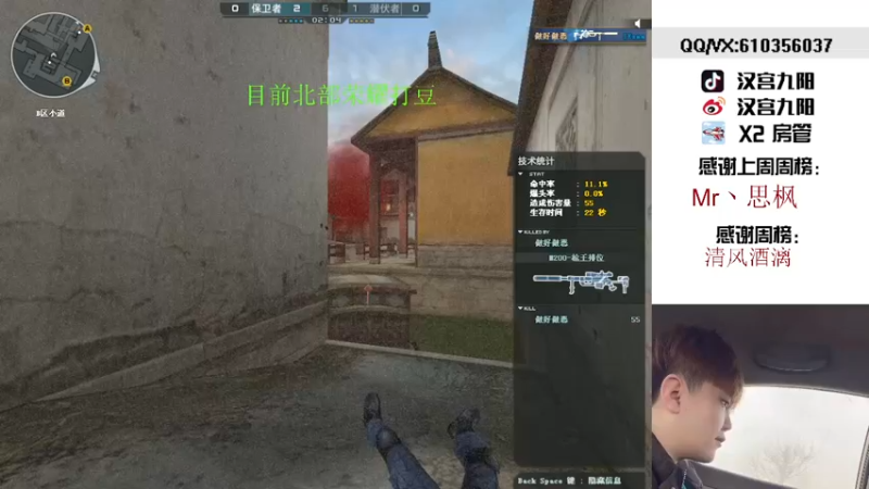 【2022-01-25 17点场】汉宫九阳：帮打排位/秒上号/送上车卷小时。