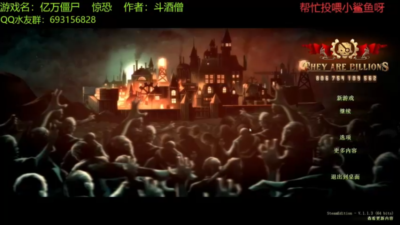 【2022-01-26 11点场】啊咿悠：惊恐的小僵尸