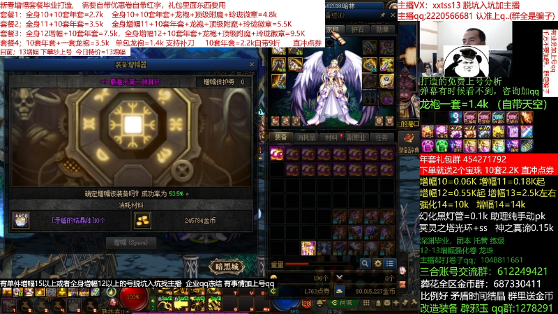 【DNF】今日不服的精彩时刻 20220126 00点场