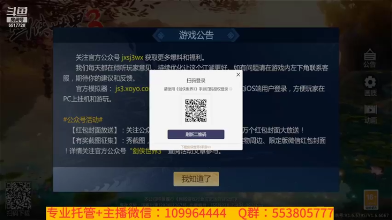 【2022-01-23 10点场】新征成：【托管】极致提战教学！