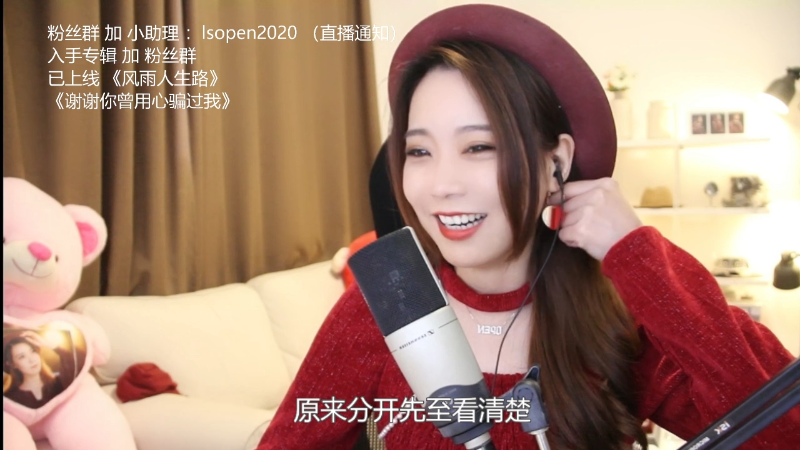 【音乐】亮声Open的精彩时刻 20220126 20点场