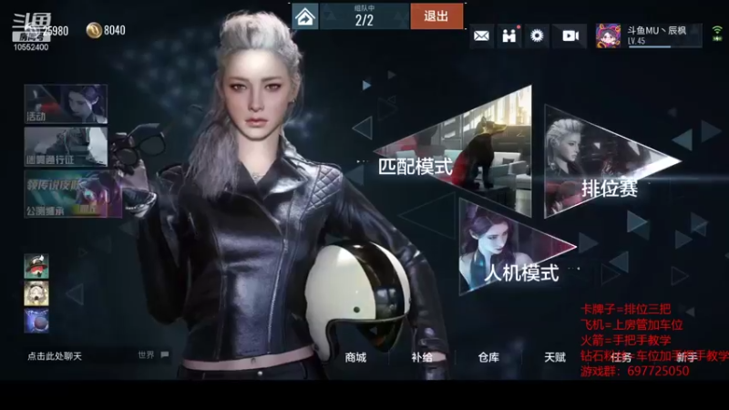 【2022-01-22 15点场】MU丶辰枫：斗鱼最强人屠双皇在线教学