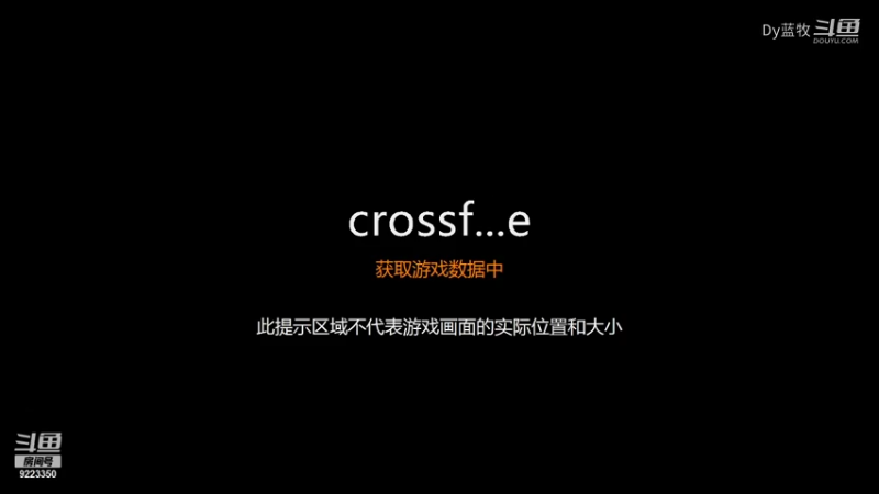 【仙剑4】Dy蓝牧的精彩时刻 20220126 10点场