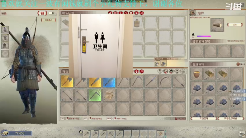 【2022-01-25 18点场】我是卡大爷：闲暇游戏时间