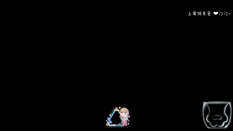 【2022-01-24 20点场】moojoyoo：mede:mede111111