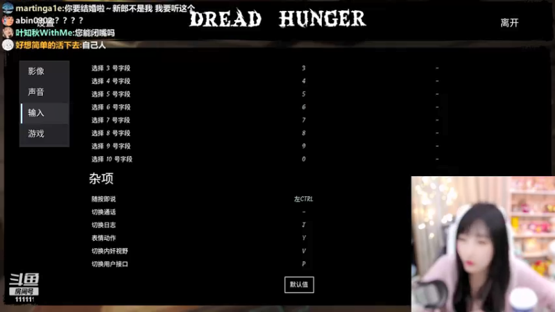 【2022-01-25 21点场】叶知秋Vanessa：秋：小年快乐