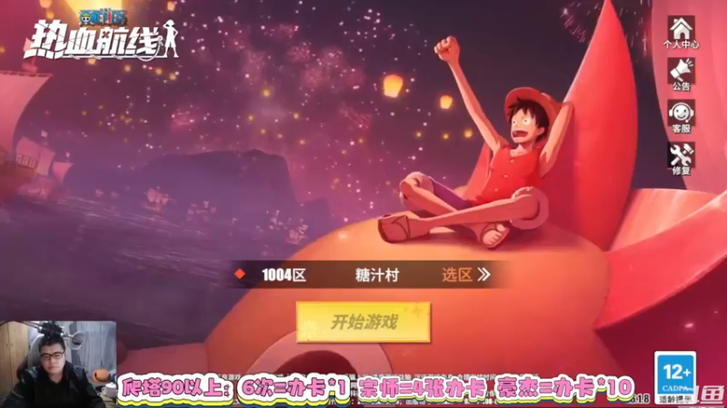 【2022-01-24 18点场】蓝云ya：白胡子力系扛把子！