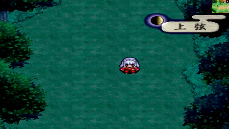 PS犬夜叉 36宝王院