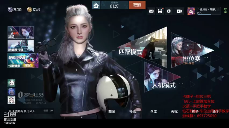 【2022-01-23 14点场】MU丶辰枫：零号任务人皇双修