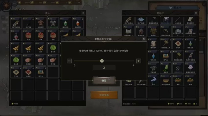 【寅子】：我要是再招个NPC我估计有戏