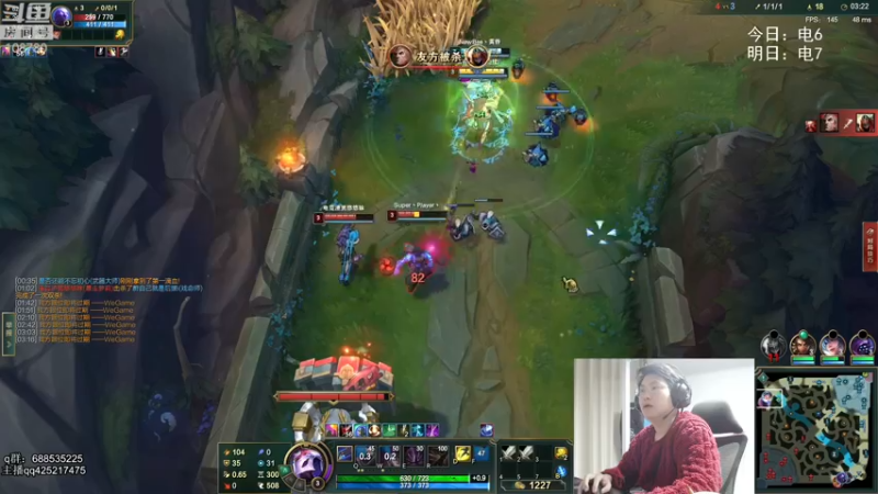 【2022-01-26 04点场】兮饭锐雯：无限火力滴神来啦