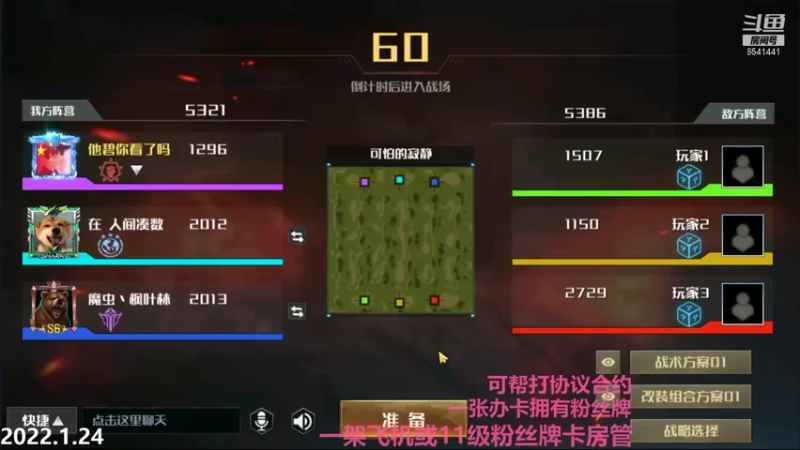 【2022-01-24 23点场】Big鸽子：这波更新的什么bug