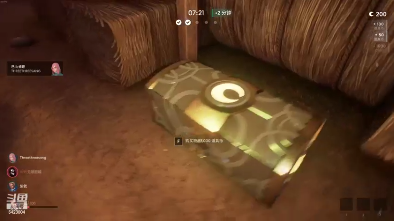 【2022-01-26 16点场】程可爱keai：我勤奋的不行