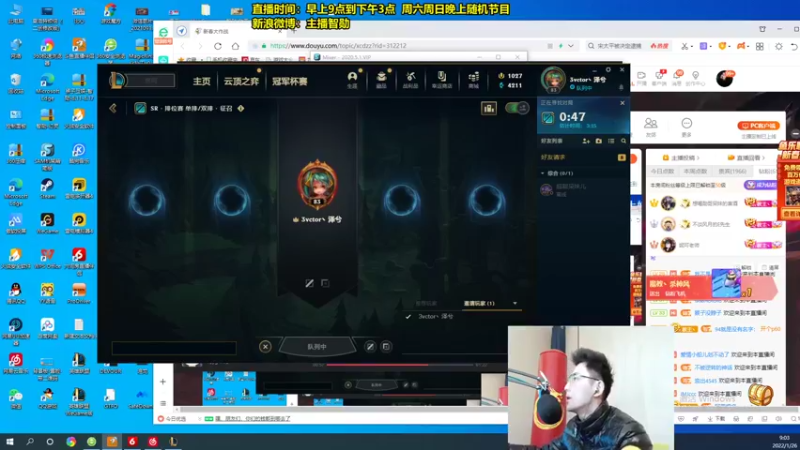 【2022-01-26 09点场】智勋勋勋勋：智勋：送死流来了！