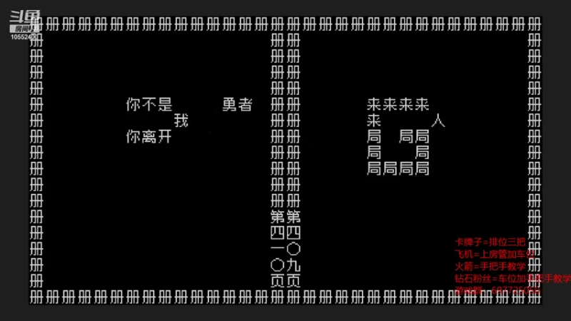 【2022-01-24 17点场】MU丶辰枫：零号任务斗鱼最强双修