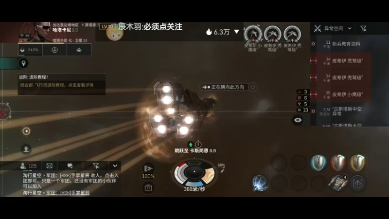 【2022-01-24 12点场】全肉馄饨：新手驾驶员