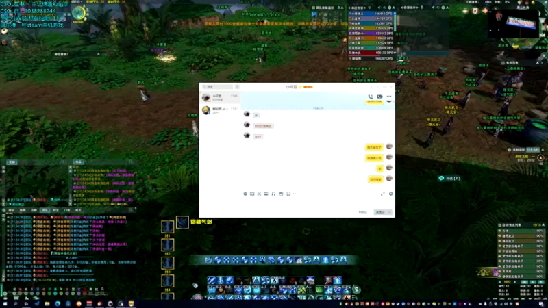 【2022-01-25 12点场】S7R1K3R：今天主要DQCD 清完过年了