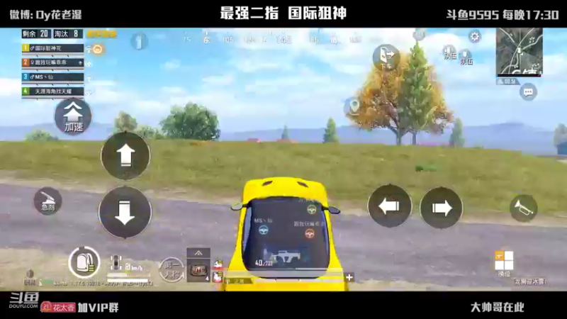 【2022-01-25 22点场】Dy花老湿：【二指巅峰90帧新赛季】