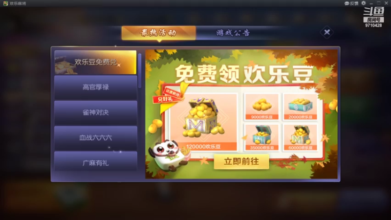 了解