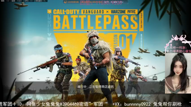 【2022-01-25 18点场】网鱼少女兔兔兔：（有车位）我在泻湖等你！