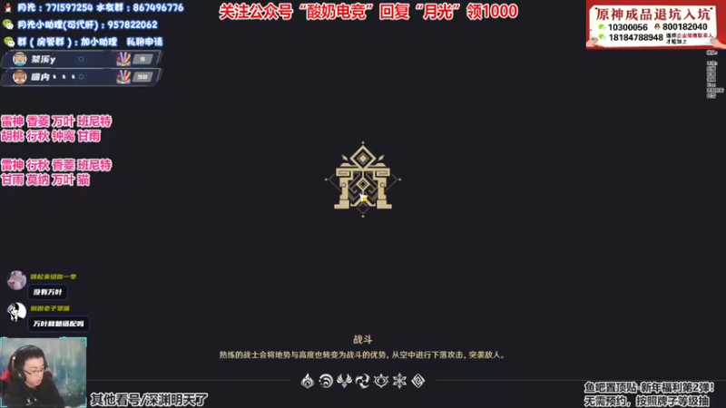 【2022-01-25 17点场】天书月光：【月光】抽卡免费送………？