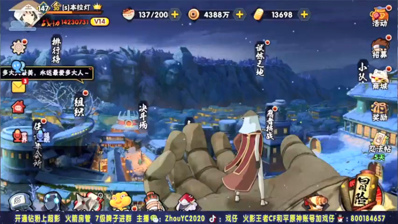 【2022-01-25 21点场】Kurozuka名超：祝各位小年快乐 1630167